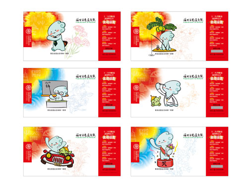 青島世園會倒計時1周年紀念郵品發布