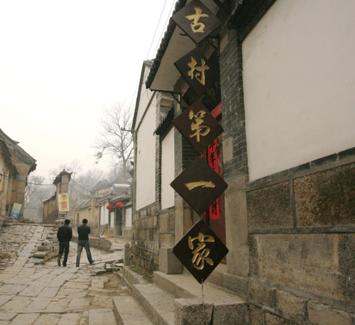 探尋明清古村落——朱家裕