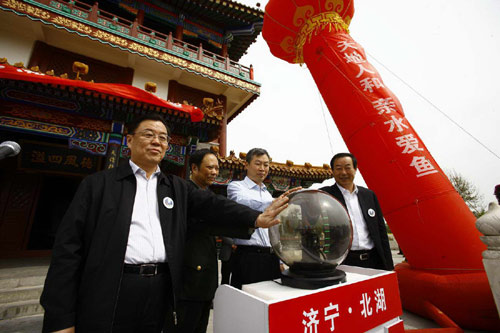 2013·濟寧北湖第二屆放魚節(jié)開幕