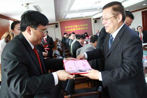 青島市中級人民法院聘請53名司法監督員監督法院工作