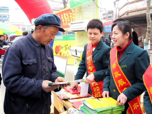 山東郵政：發揮郵政網絡優勢，建立“三農”服務體系