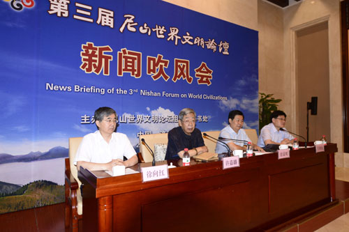 第三屆尼山世界文明論壇將于明年5月在山東濟(jì)南舉辦