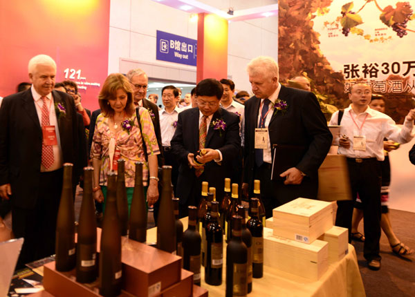 第七屆煙臺國際葡萄酒博覽會開幕