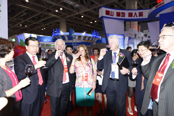 第七屆煙臺國際葡萄酒博覽會開幕