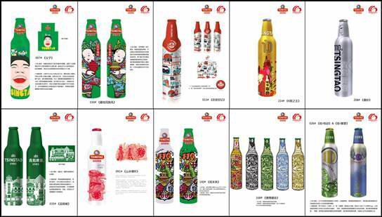 青島啤酒鋁瓶設計大賽初評揭曉 20幅佳作入圍