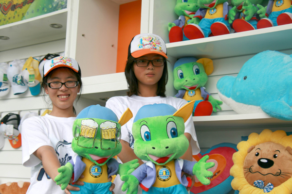 青島國際啤酒節官方紀念品設立休閑展銷區 線上線下聯動銷售