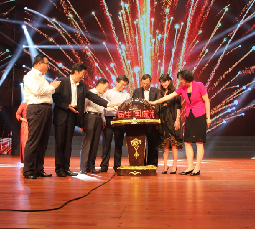 威海第七屆人居節(jié)開幕