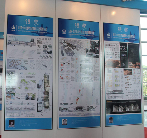 第七屆中國威海國際建筑設計大獎賽作品展開幕