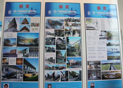 第七屆中國威海國際建筑設計大獎賽作品展開幕
