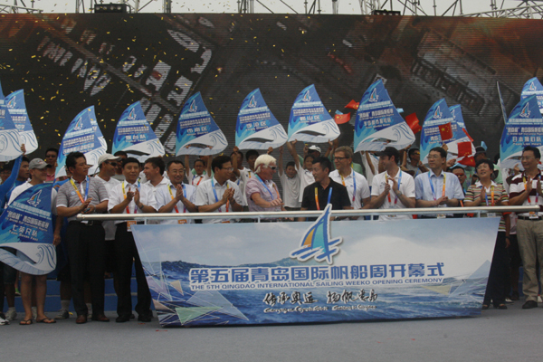 第五屆青島國際帆船周開幕