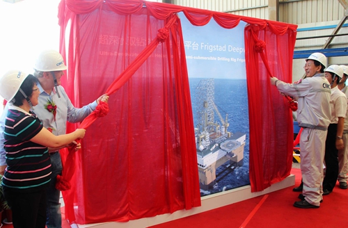 世界最大的新一代超深水半潛式鉆井平臺(tái)在山東煙臺(tái)開工