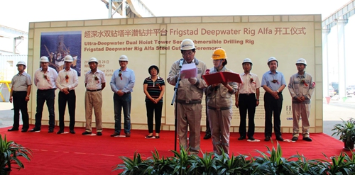 世界最大的新一代超深水半潛式鉆井平臺(tái)在山東煙臺(tái)開工