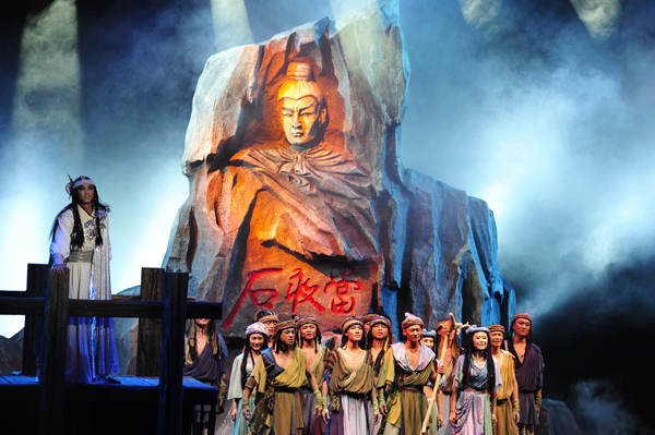《泰山情緣之石敢當》音樂劇在山東泰安首演