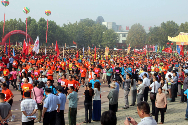 第二十七屆泰山國際登山節開幕