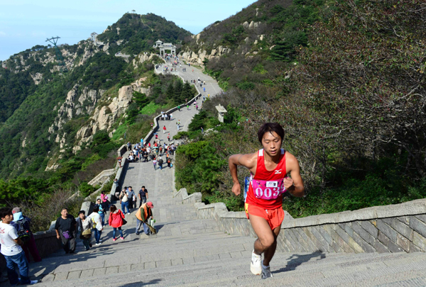 第二十七屆泰山國際登山節開幕