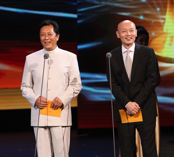 第十四屆金鳳凰獎頒獎典禮在青島舉行