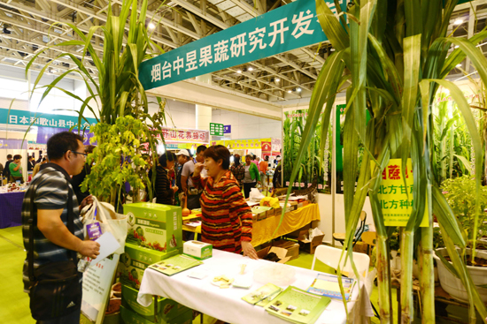 第十四屆國際果蔬•食品博覽會在煙臺開幕