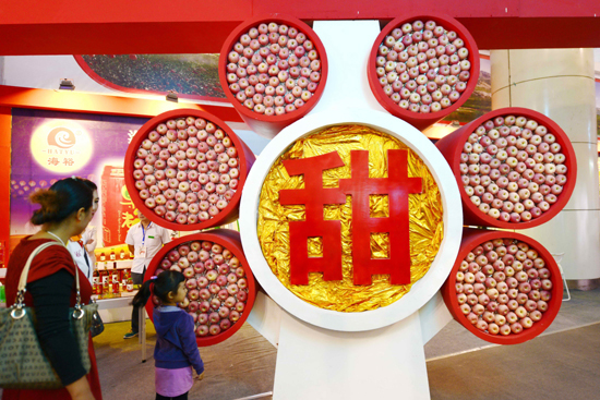 第十四屆國(guó)際果蔬•食品博覽會(huì)在煙臺(tái)開(kāi)幕