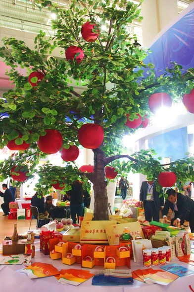 第二屆山東（濟南）國際農產品交易會開幕