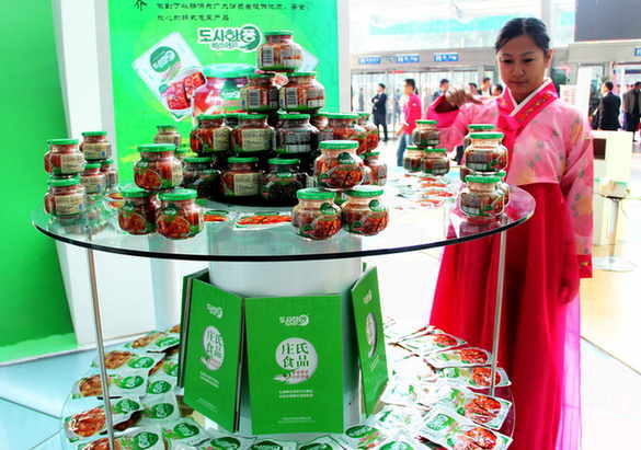 第二屆山東（濟南）國際農產品交易會開幕