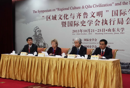 第22屆國(guó)際歷史科學(xué)大會(huì)將于2015年在山東濟(jì)南舉行