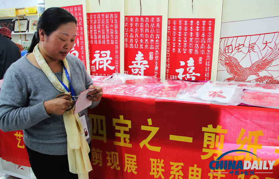 海峽兩岸精品非遺項目閃耀2013中國•臺兒莊古城非物質文化遺產博覽會