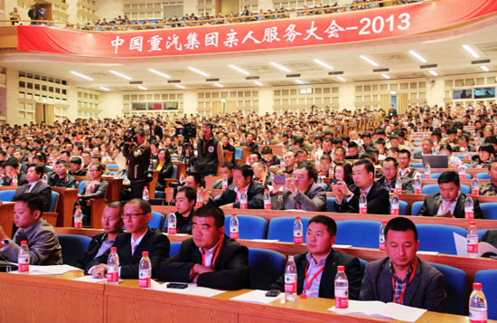 中國重汽提升親人服務(wù)品牌 產(chǎn)品銷量實(shí)現(xiàn)逆勢穩(wěn)增長