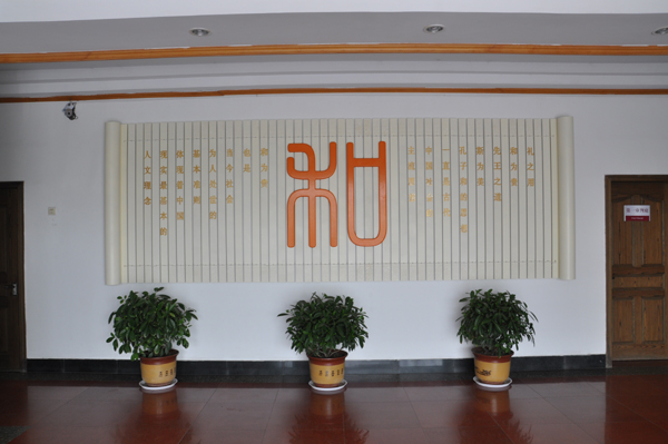 平度法院同和法庭打造法庭管理新模式