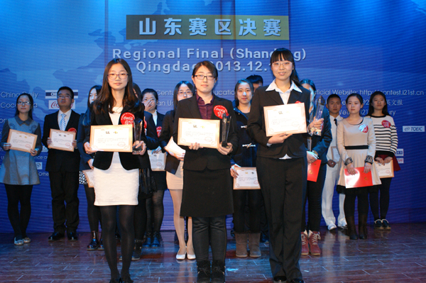 “21世紀(jì)•可口可樂(lè)杯”全國(guó)英語(yǔ)演講比賽山東省決賽圓滿落幕