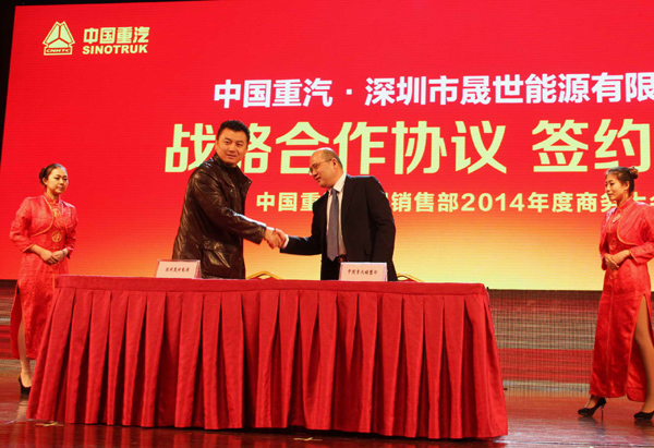 中國重汽集團實施多品牌戰略 2014年力爭整車銷售20萬輛