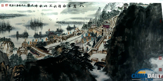 “齊魯十老”捐贈(zèng)國(guó)畫(huà)作品展在山東博物館展出