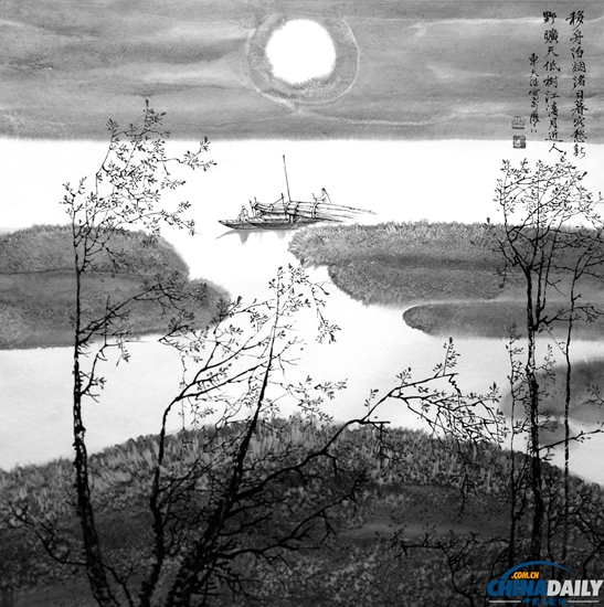 “齊魯十老”捐贈國畫作品展在山東博物館展出