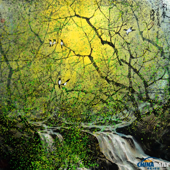 “齊魯十老”捐贈國畫作品展在山東博物館展出