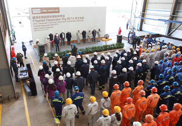 第二座世界最新一代超深水半潛式鉆井平臺在山東煙臺開工