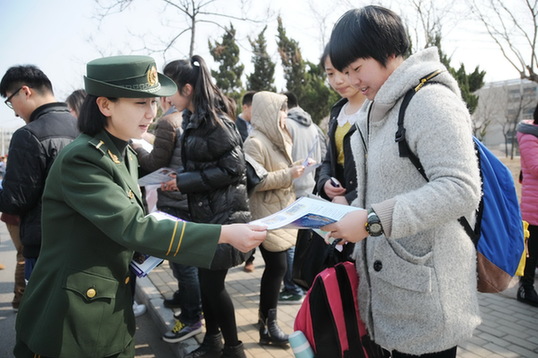 山東煙臺：雷鋒公益平臺項目正式啟動