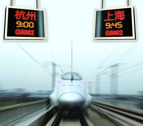 滬杭高鐵讓老農成百萬富翁 沿線房價成倍漲