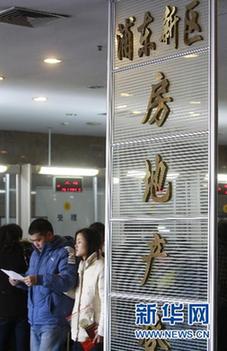 上海公布2011年度房產稅稅率標準