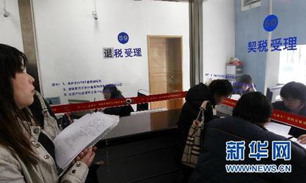 上海公布2011年度房產稅稅率標準