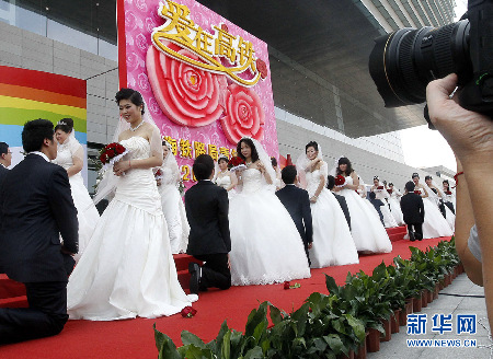 24對“鐵路新人”在京滬高鐵舉行集體婚禮