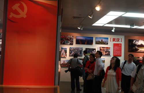 《建黨90周年攝影作品展》隆重開幕