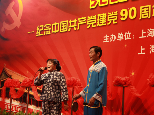 《建黨90周年攝影作品展》隆重開幕