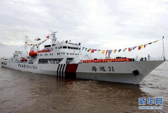 中國(guó)海事“海巡31”船出訪美國(guó)