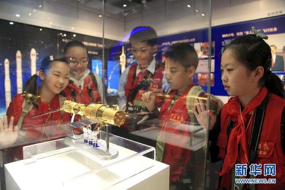 “圓夢九天”航天展覽在滬開幕