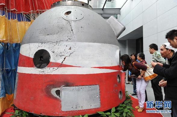 “圓夢九天”航天展覽在滬開幕