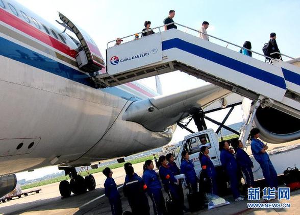 國內航線燃油附加費今起下調10元