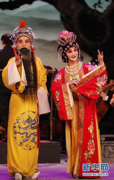 徽腔京調交響演唱會在滬舉行