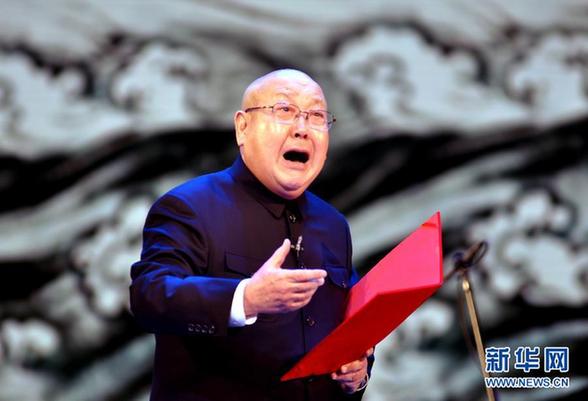 徽腔京調交響演唱會在滬舉行