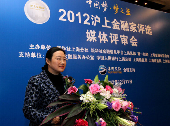 “2012滬上金融家”媒體評審啟動(dòng)