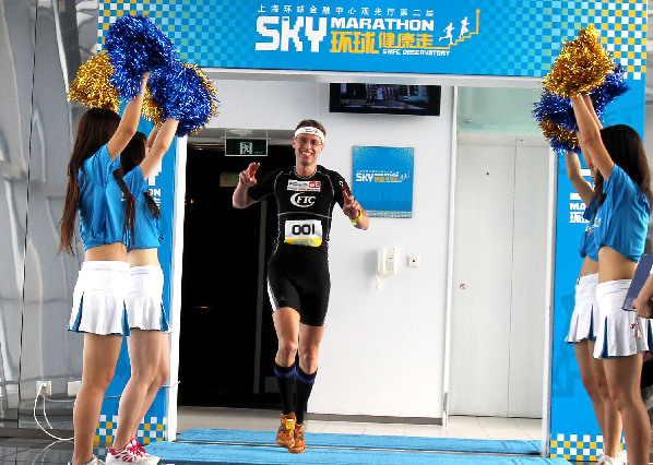 300人挑戰(zhàn)上海環(huán)球金融中心2754級(jí)臺(tái)階