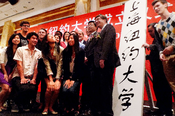 上海紐約大學(xué)將成為中美教育合作的“試驗(yàn)田”